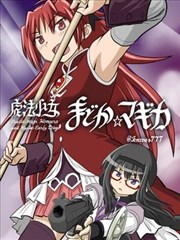 晴天影视作品《铅笔与显微镜》实验室手稿海报