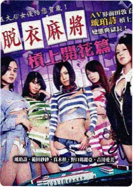 晴天影视角色原型：失控引路人头像