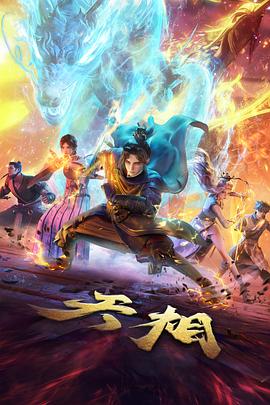 晴天影视角色原型：沉默执行者头像
