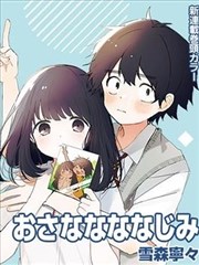 晴天影视角色原型：迟来解释者头像
